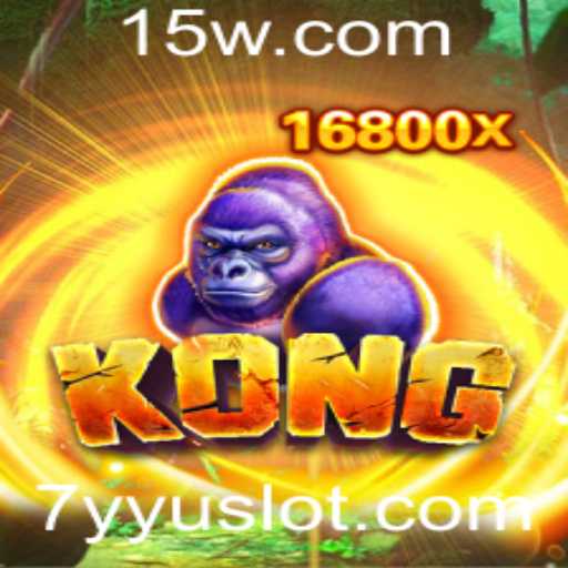 Explorando o Fascinante Mundo de Kong: Uma Aventura Épica