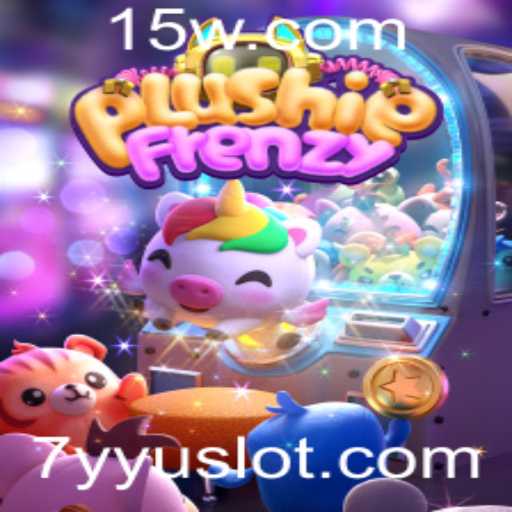 Explorando o Universo Empolgante de PlushieFrenzy